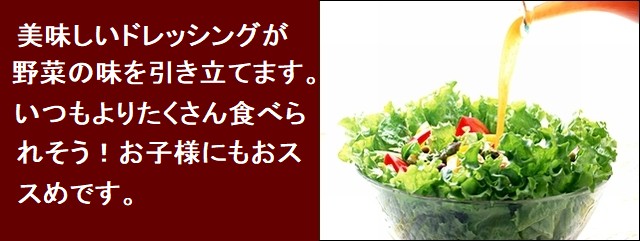 味噌 信州味噌 ごまくるみドレッシング150g 天然信州味噌専門店 匠の味噌蔵